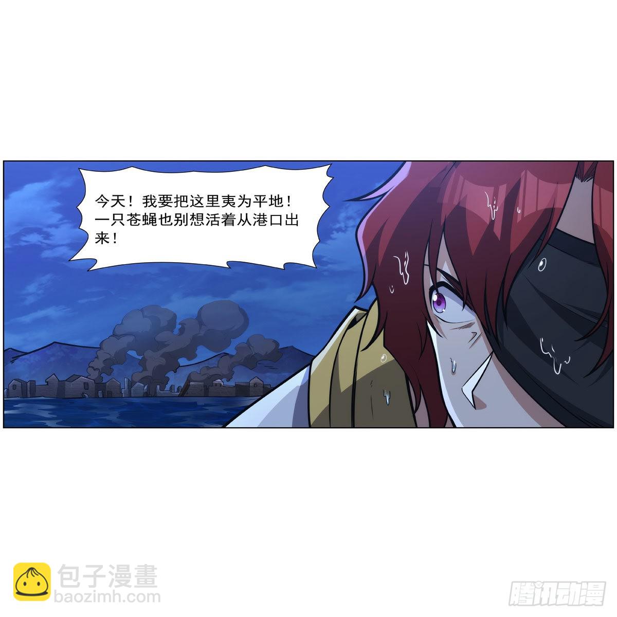 第323话 罪无可恕(1/2)-第326话