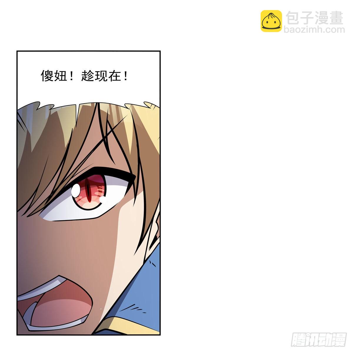 第323话 罪无可恕(1/2)-第326话