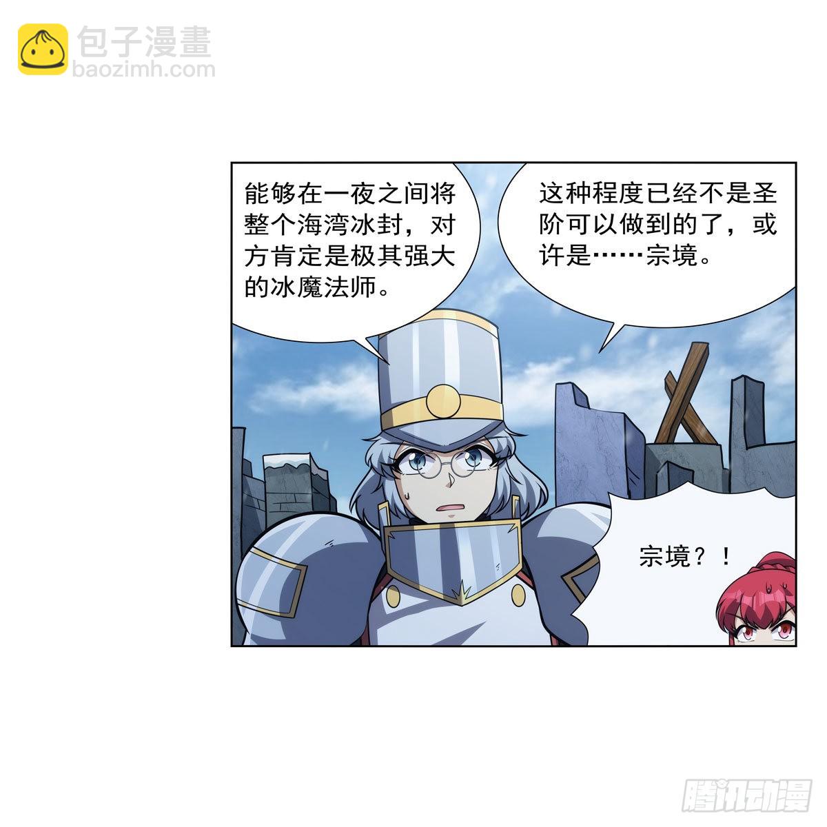 第325话 陛下的奴隶(1/2)-第328话