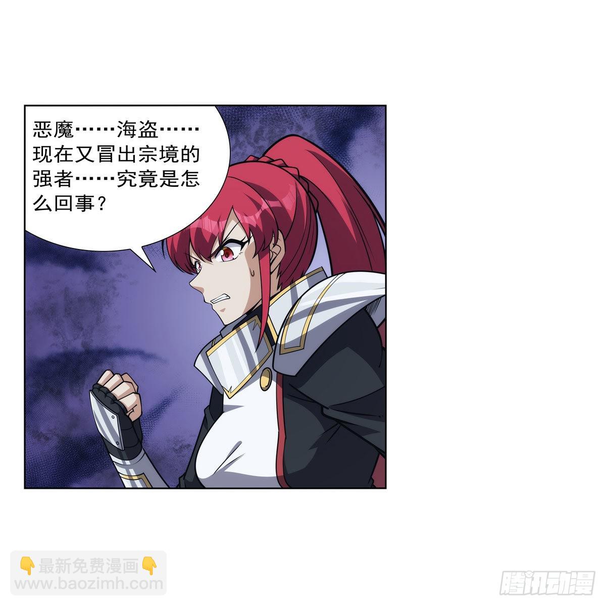 第325话 陛下的奴隶(1/2)-第328话