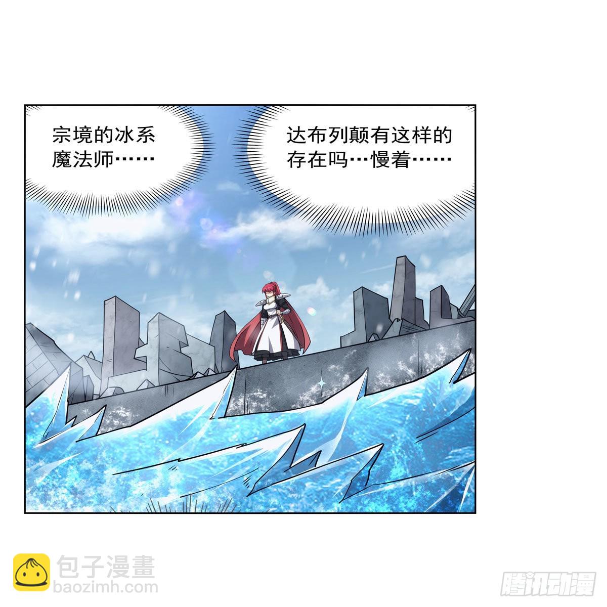 第325话 陛下的奴隶(1/2)-第328话