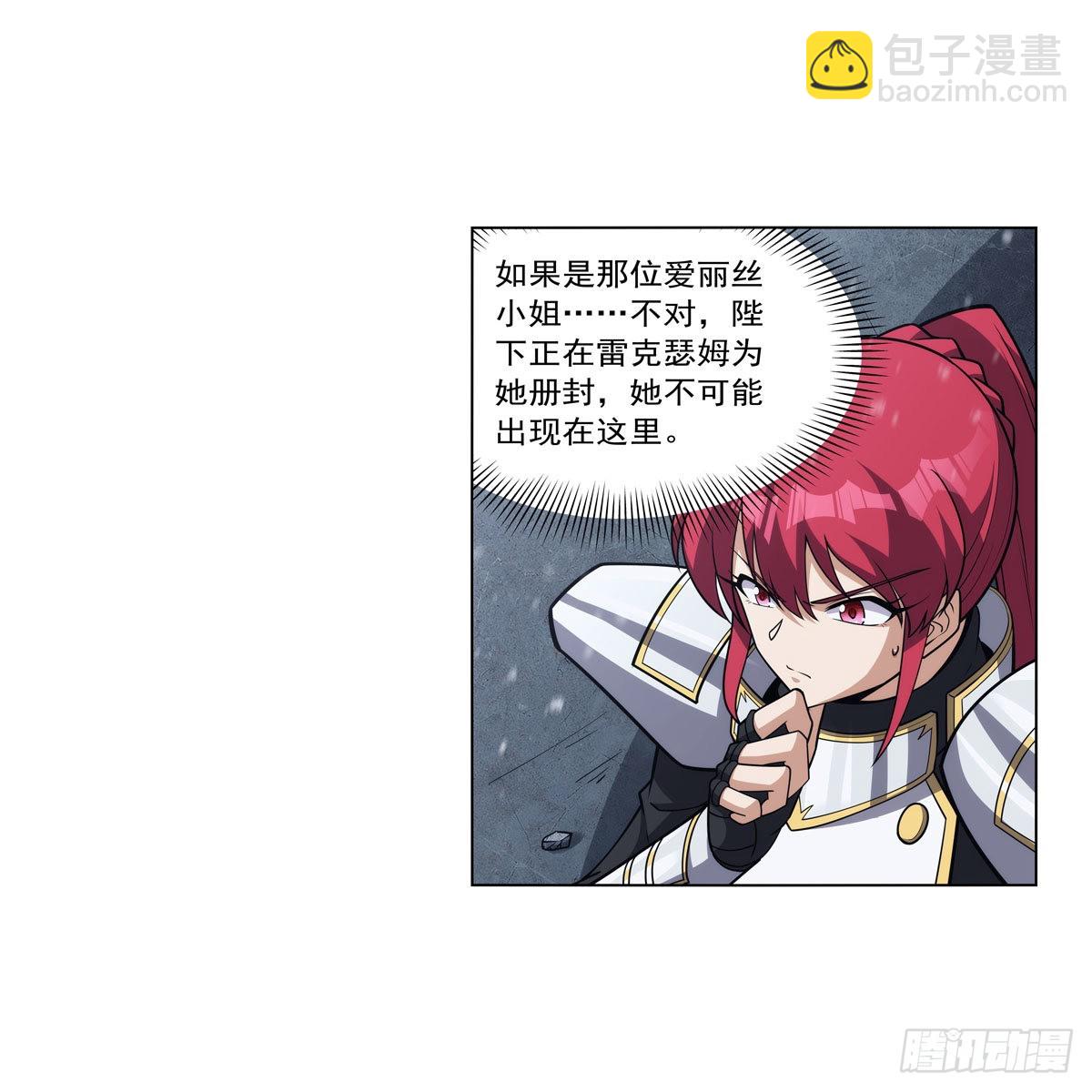 第325话 陛下的奴隶(1/2)-第328话