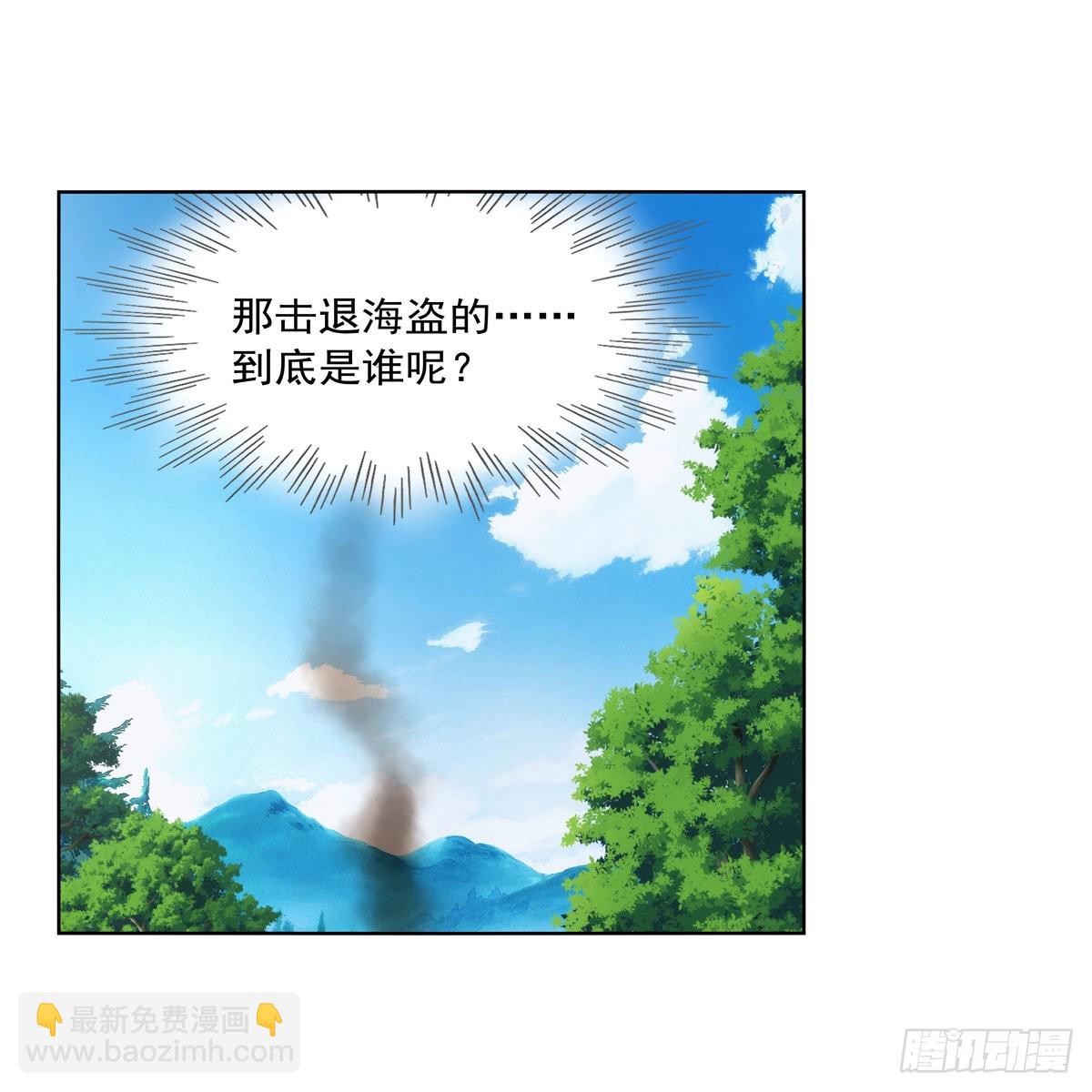 第325话 陛下的奴隶(1/2)-第328话