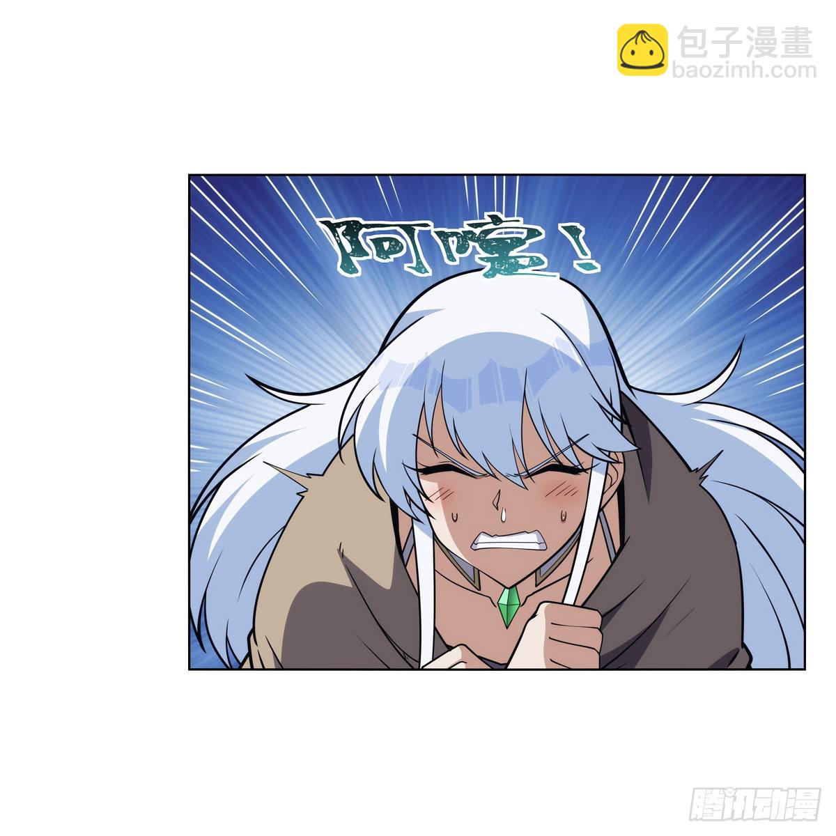 第325话 陛下的奴隶(1/2)-第328话