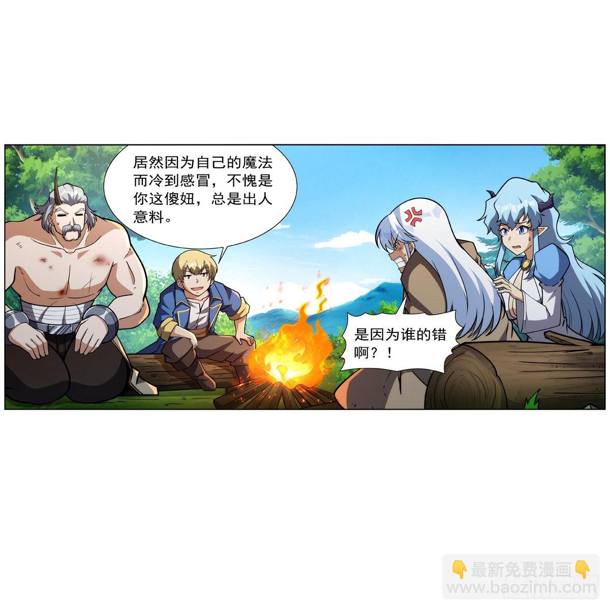 第325话 陛下的奴隶(1/2)-第328话
