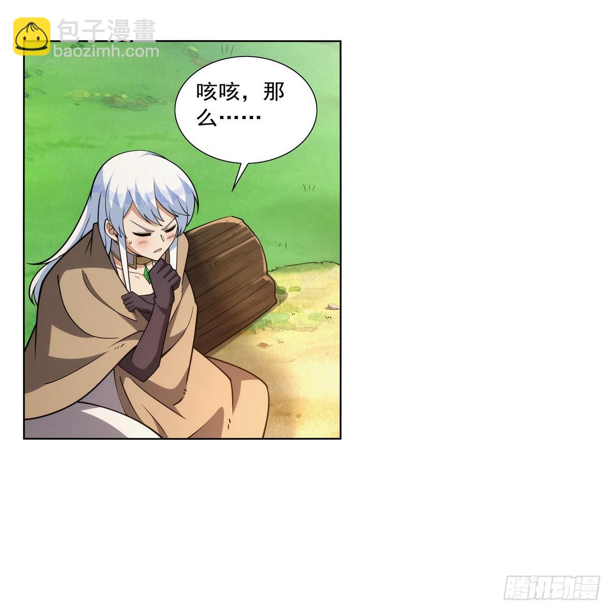 第325话 陛下的奴隶(1/2)-第328话