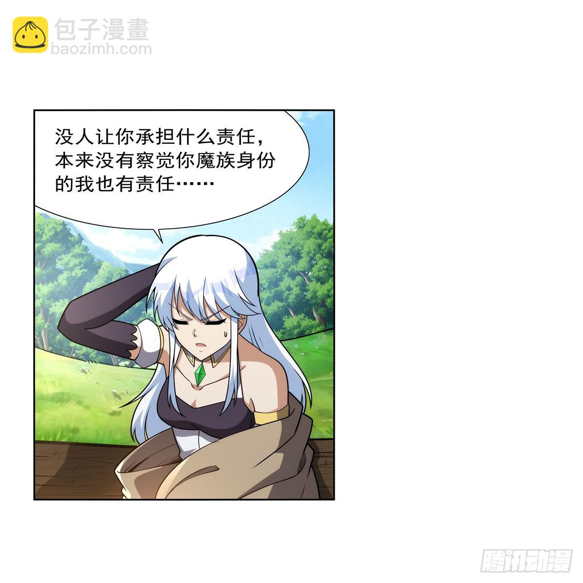 第325话 陛下的奴隶(1/2)-第328话