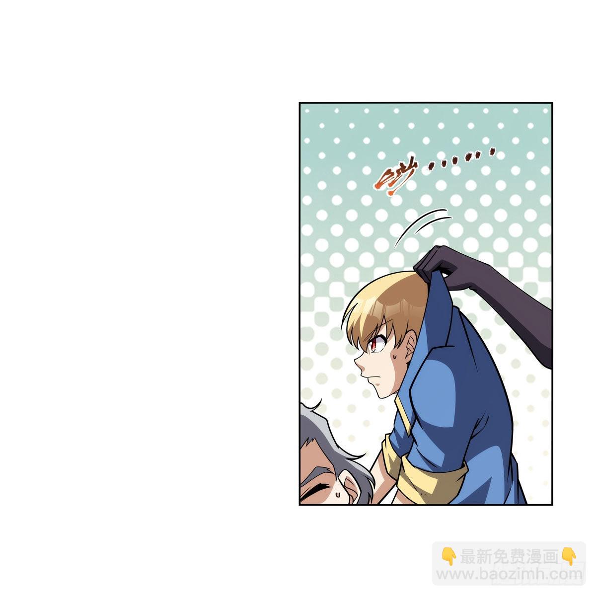 第325话 陛下的奴隶(1/2)-第328话
