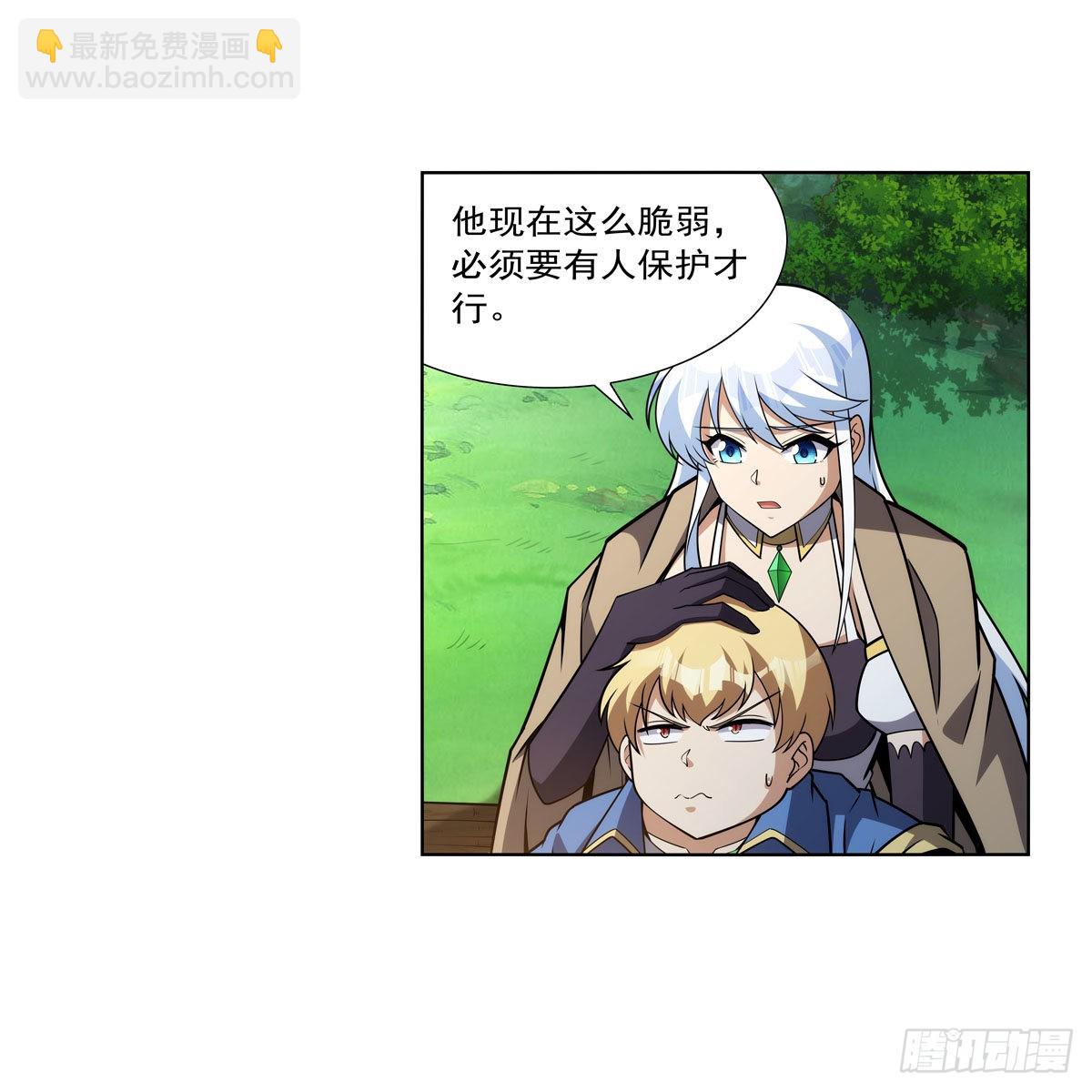 第325话 陛下的奴隶(1/2)-第328话