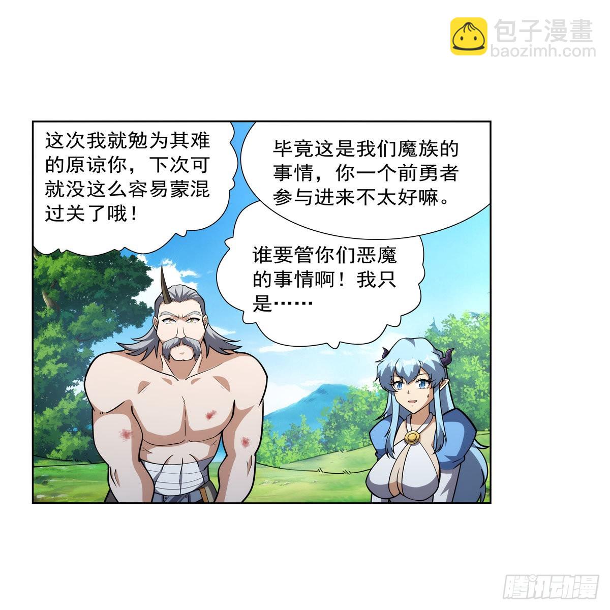 第325话 陛下的奴隶(1/2)-第328话