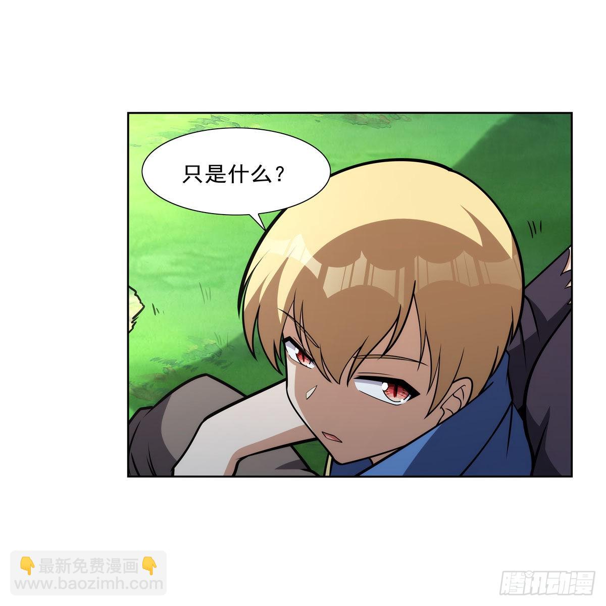 第325话 陛下的奴隶(1/2)-第328话