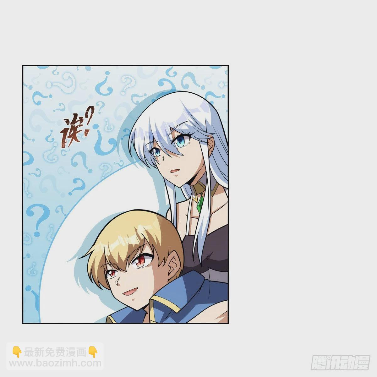 第325话 陛下的奴隶(1/2)-第328话