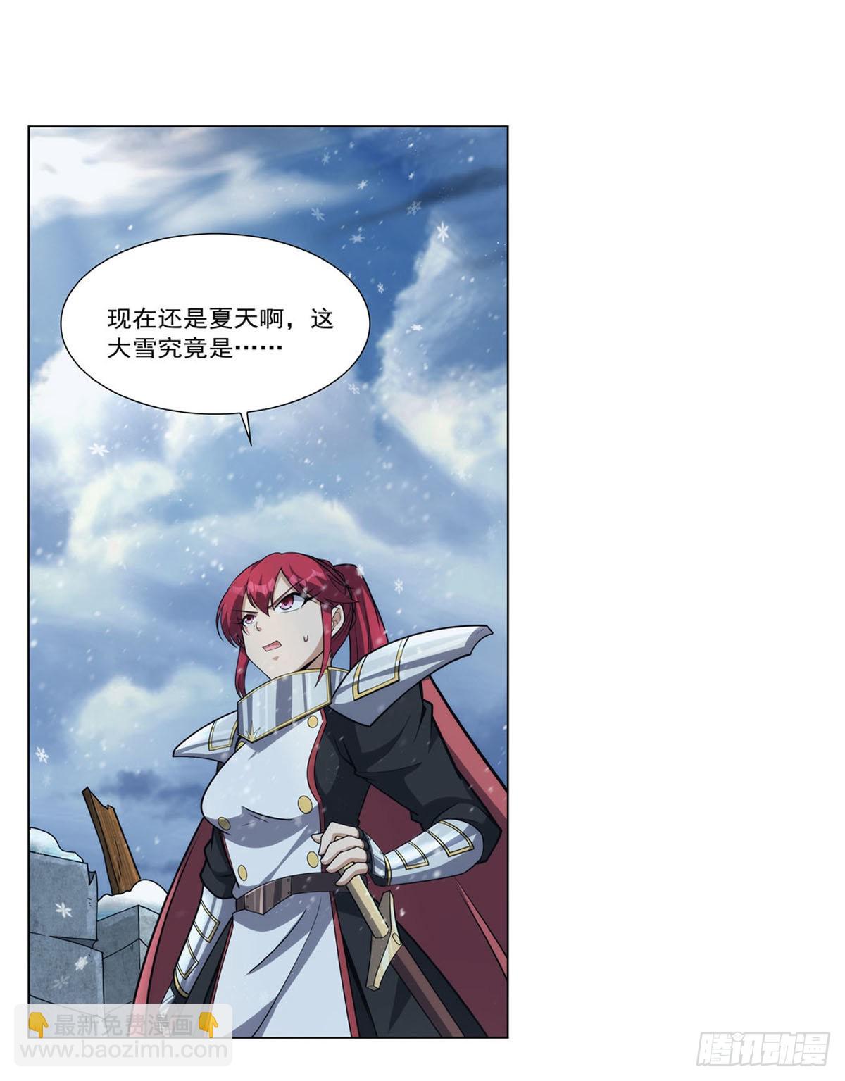 第325话 陛下的奴隶(1/2)-第328话