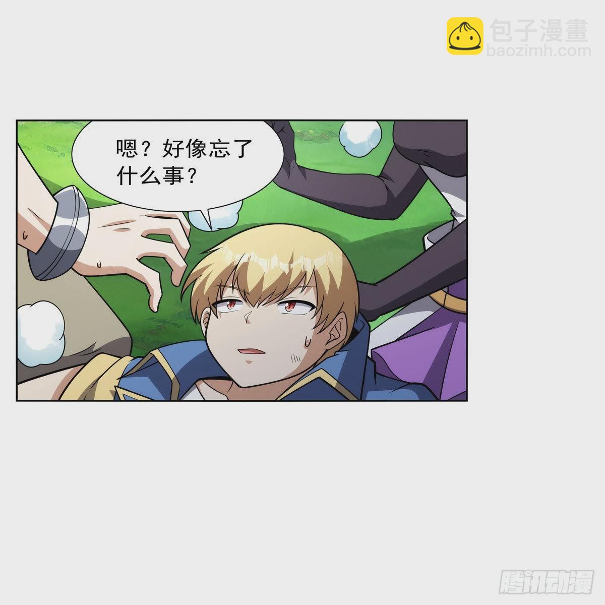 第325话 陛下的奴隶(1/2)-第328话