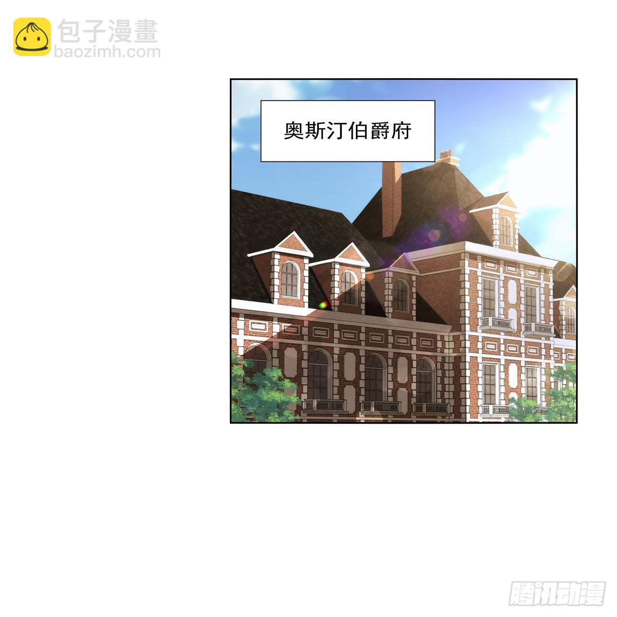 第325话 陛下的奴隶(1/2)-第328话