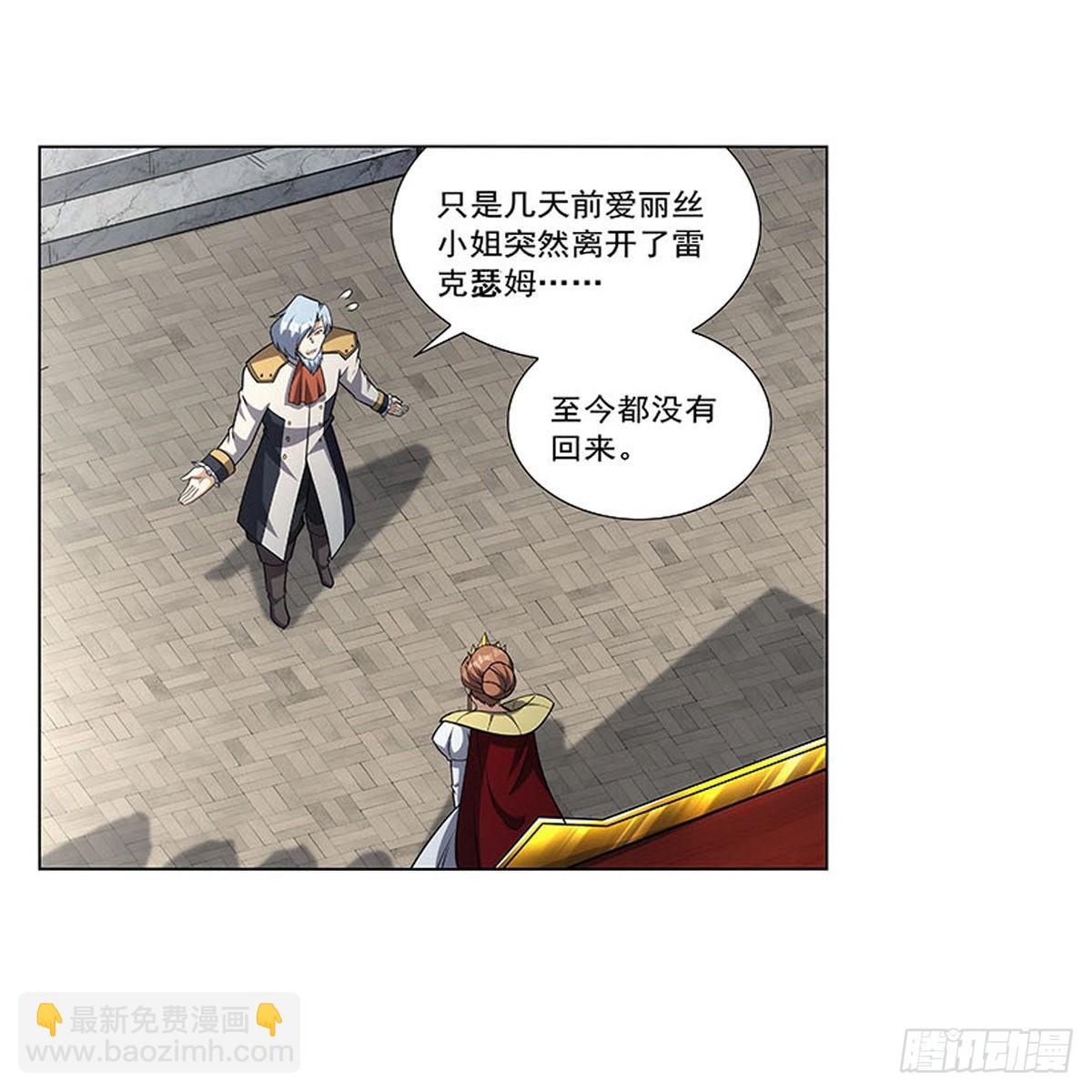 第325话 陛下的奴隶(1/2)-第328话