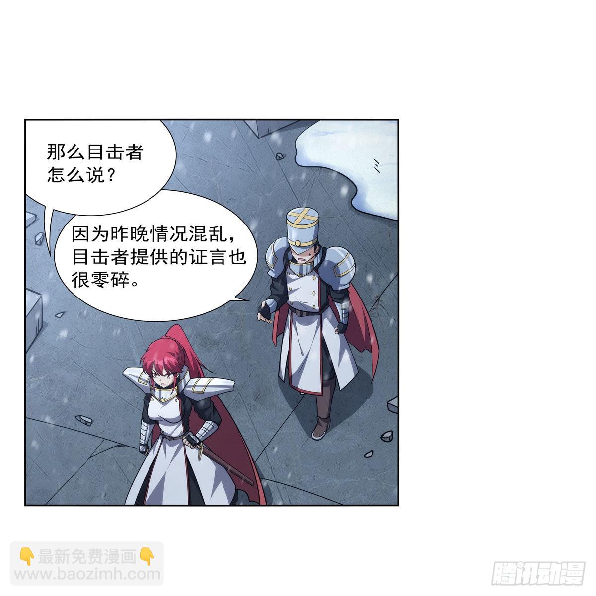 第325话 陛下的奴隶(1/2)-第328话