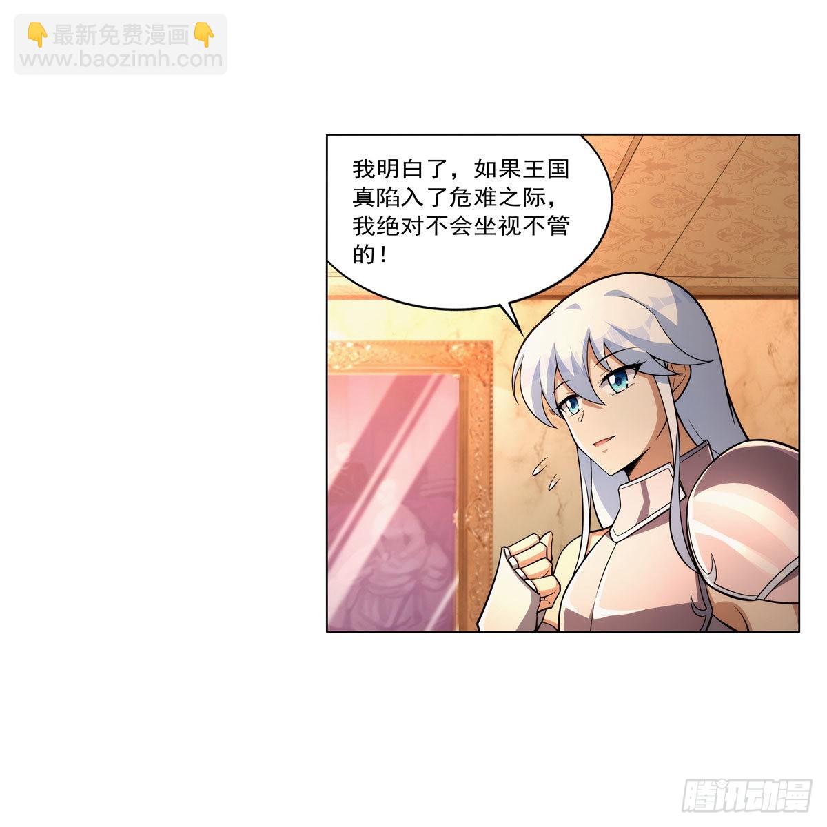 第327话 负罪感(1/2)-第330话