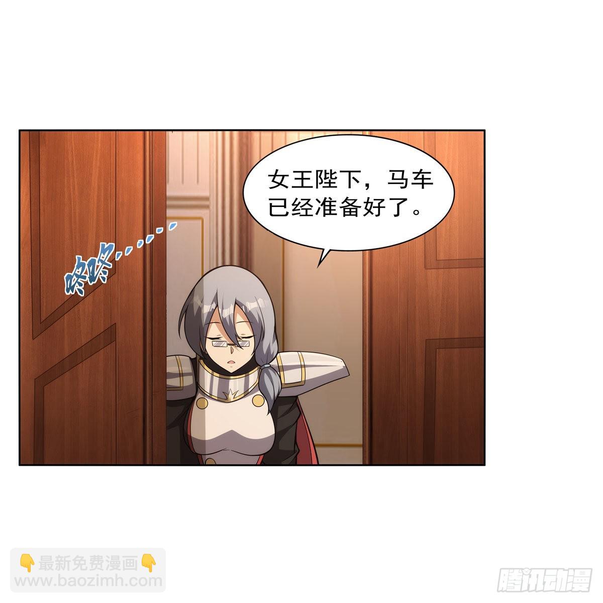 第327话 负罪感(1/2)-第330话