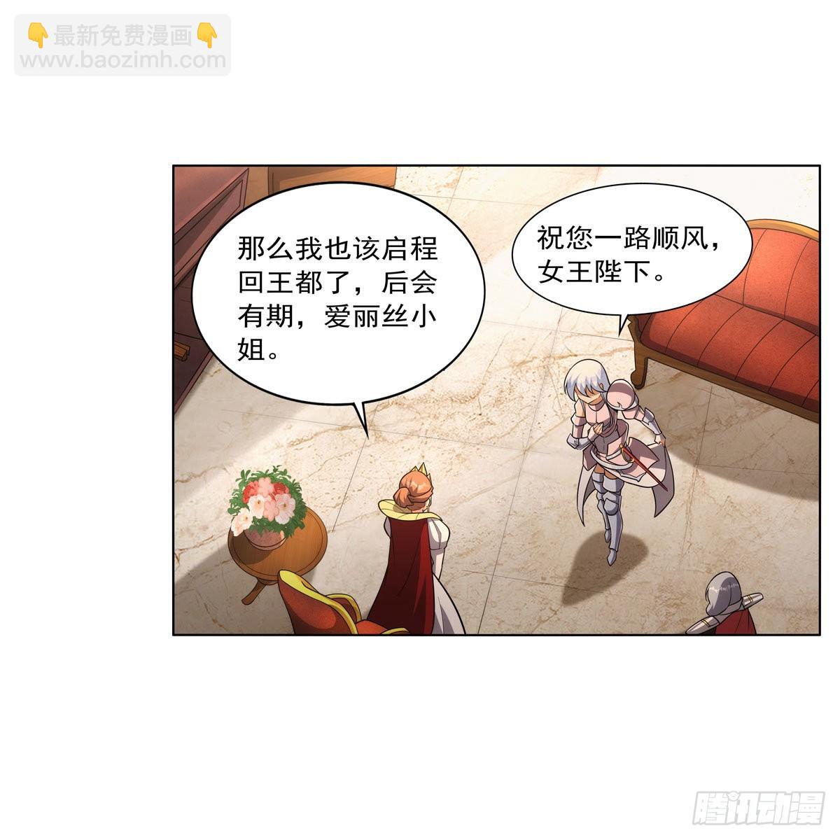 第327话 负罪感(1/2)-第330话