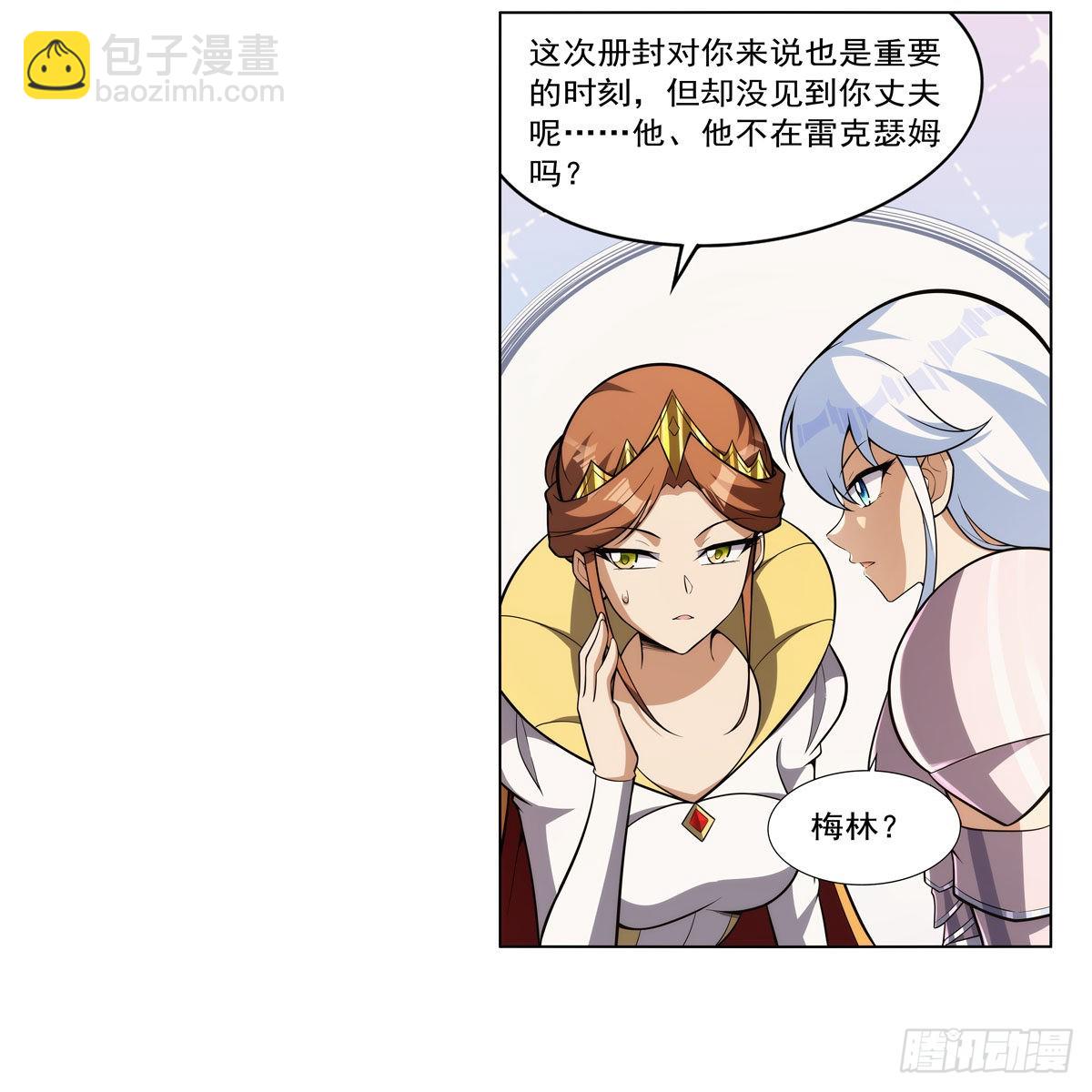 第327话 负罪感(1/2)-第330话