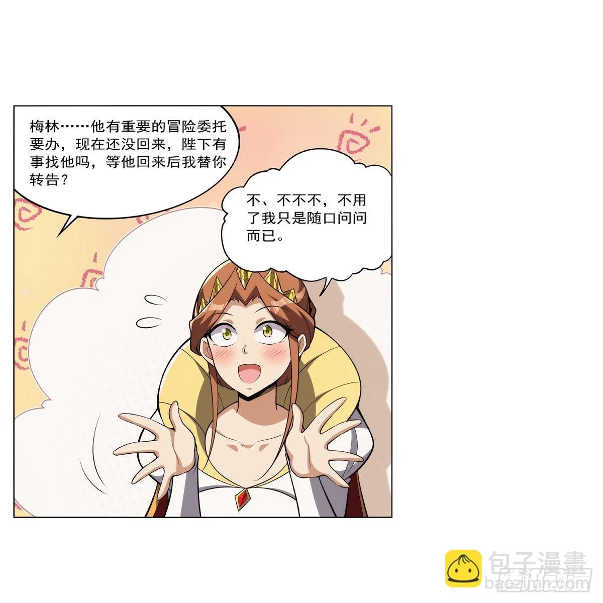 第327话 负罪感(1/2)-第330话