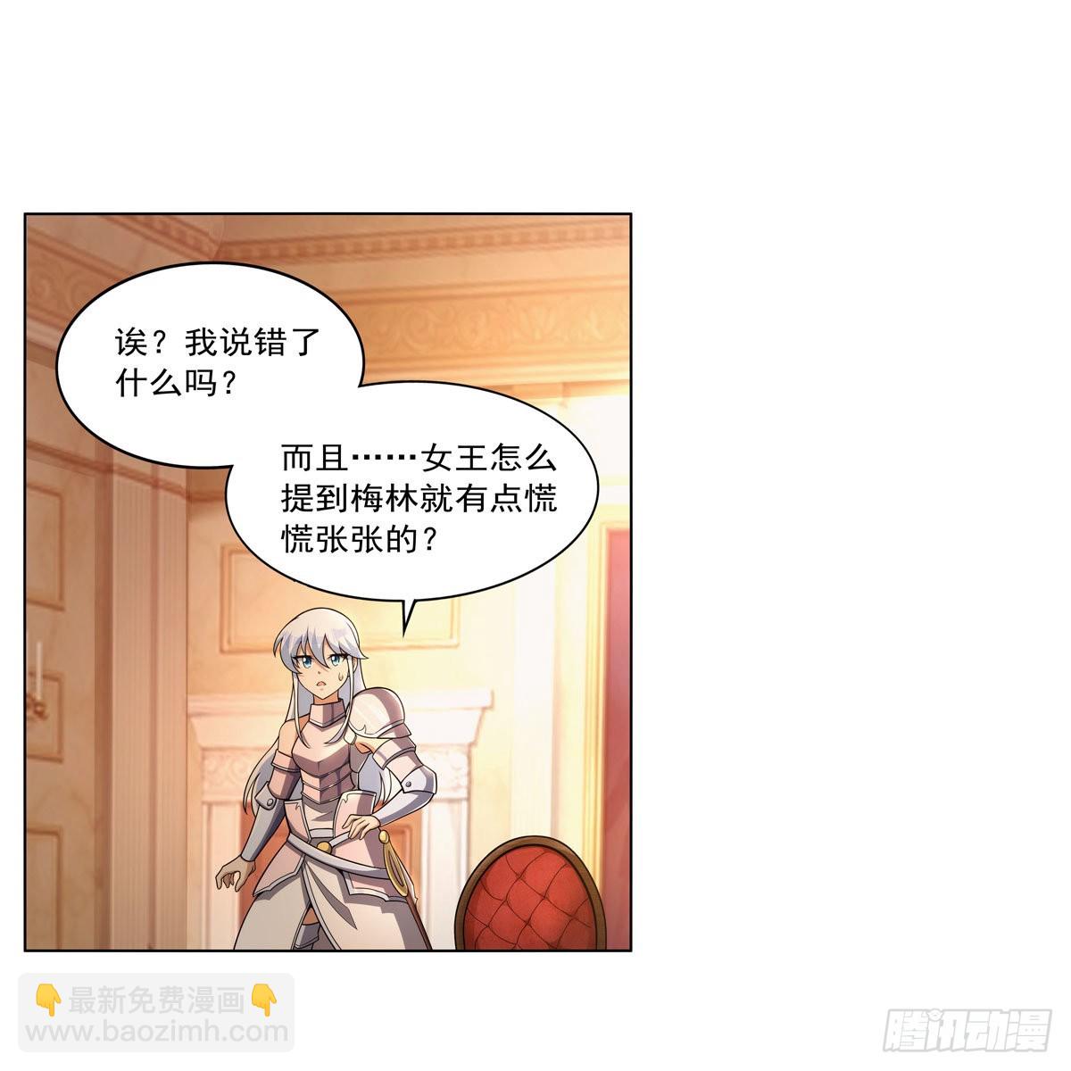 第327话 负罪感(1/2)-第330话