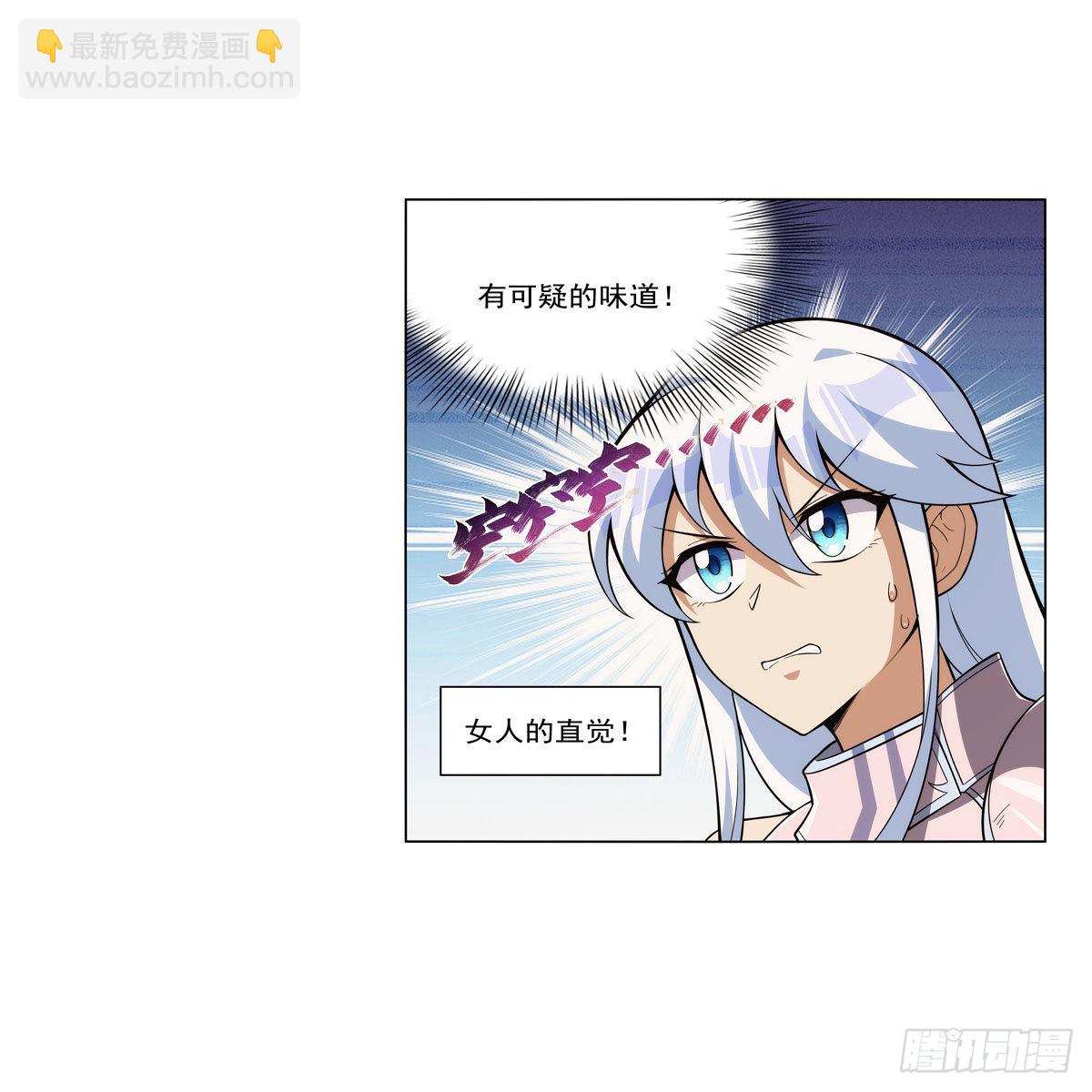 第327话 负罪感(1/2)-第330话