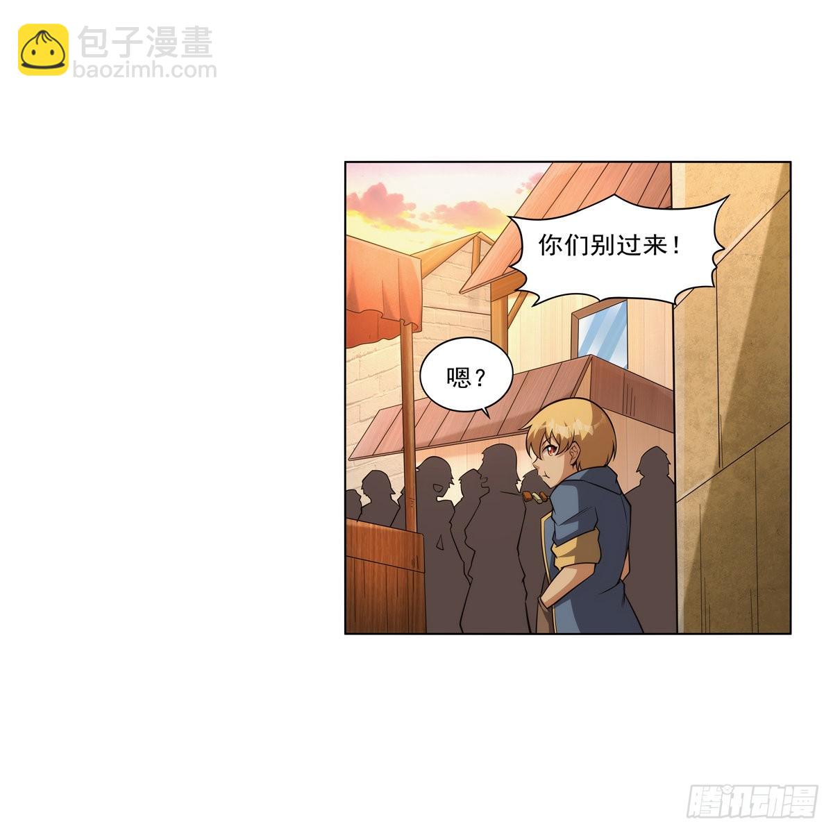 第327话 负罪感(1/2)-第330话
