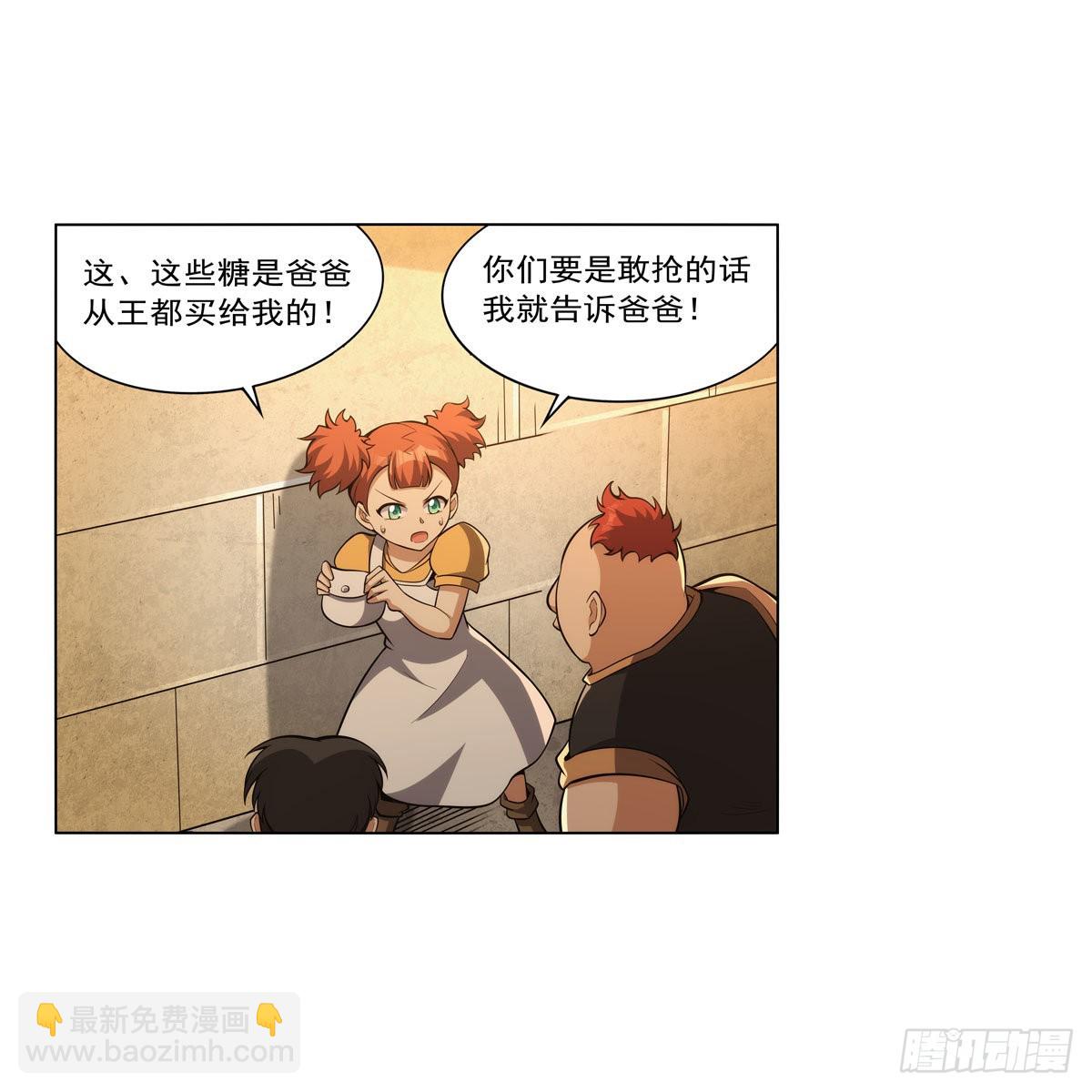 第327话 负罪感(1/2)-第330话