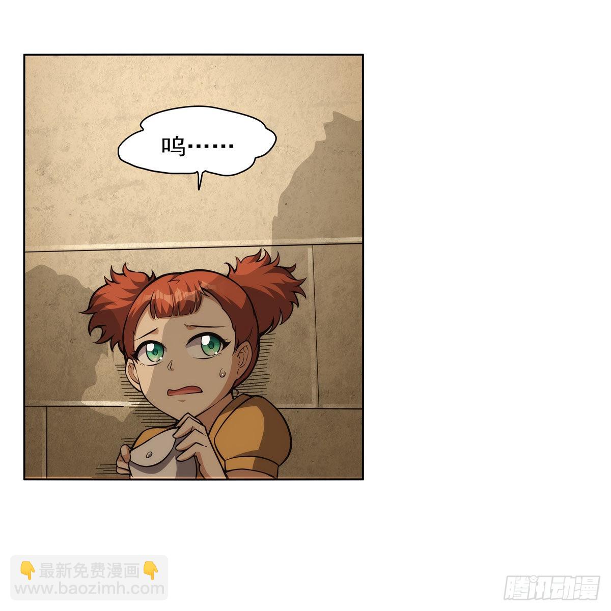 第327话 负罪感(1/2)-第330话