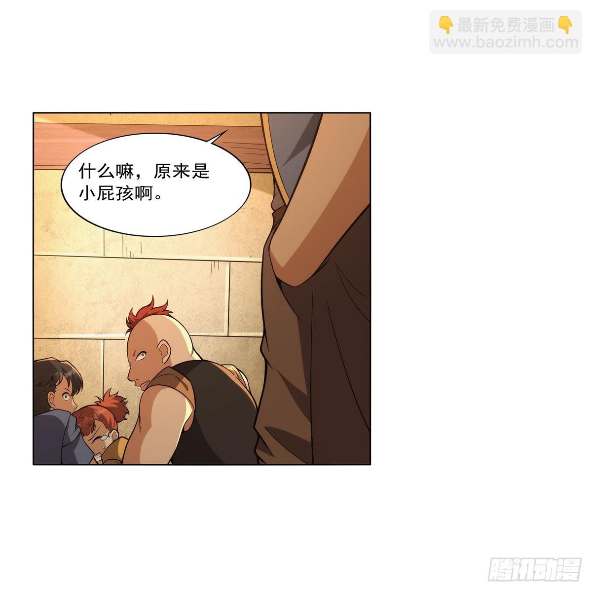 第327话 负罪感(1/2)-第330话