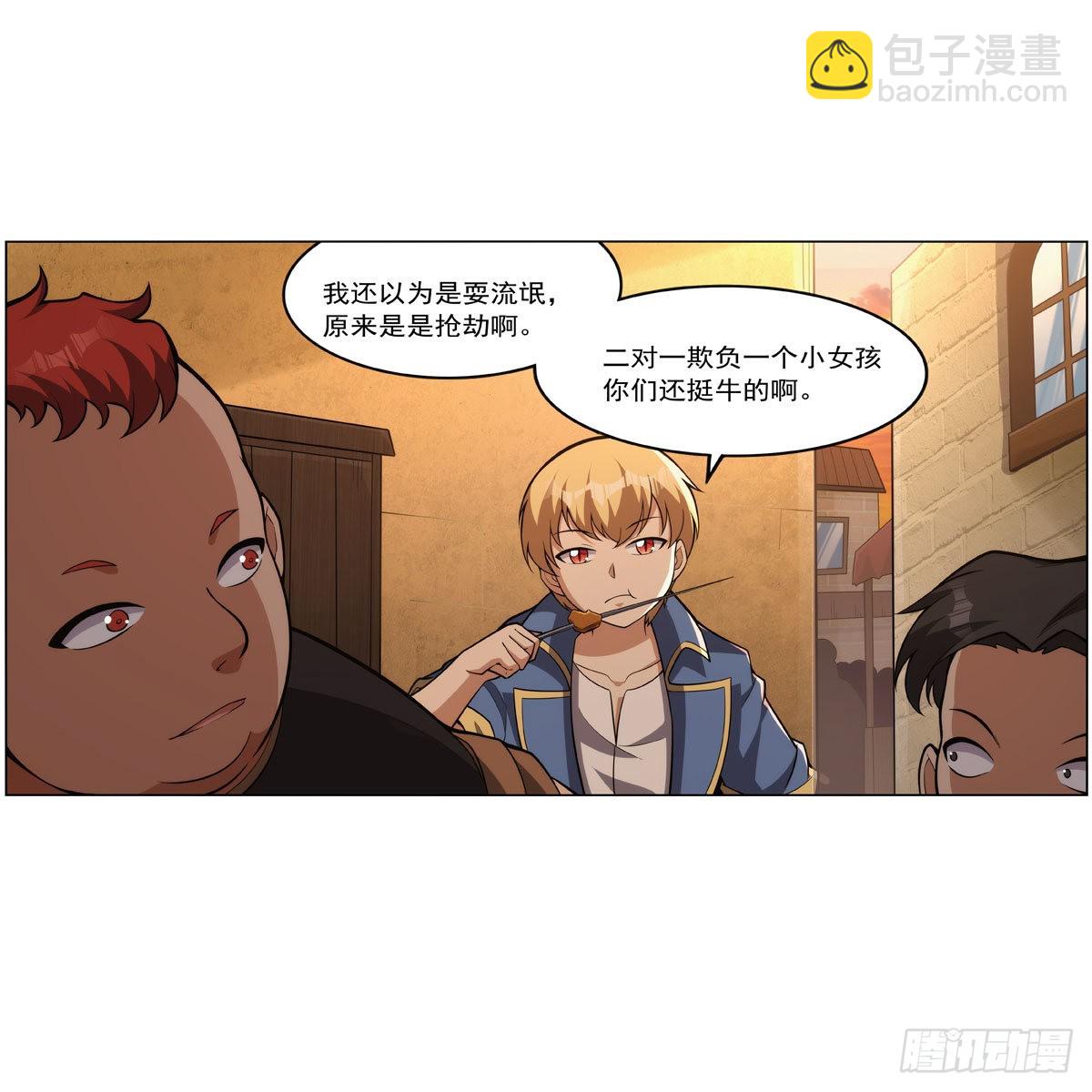 第327话 负罪感(1/2)-第330话