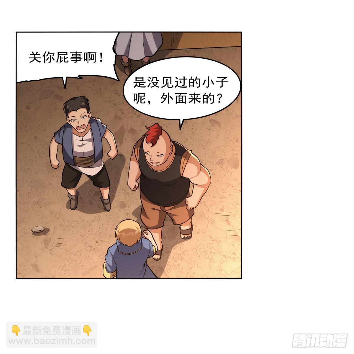 第327话 负罪感(1/2)-第330话