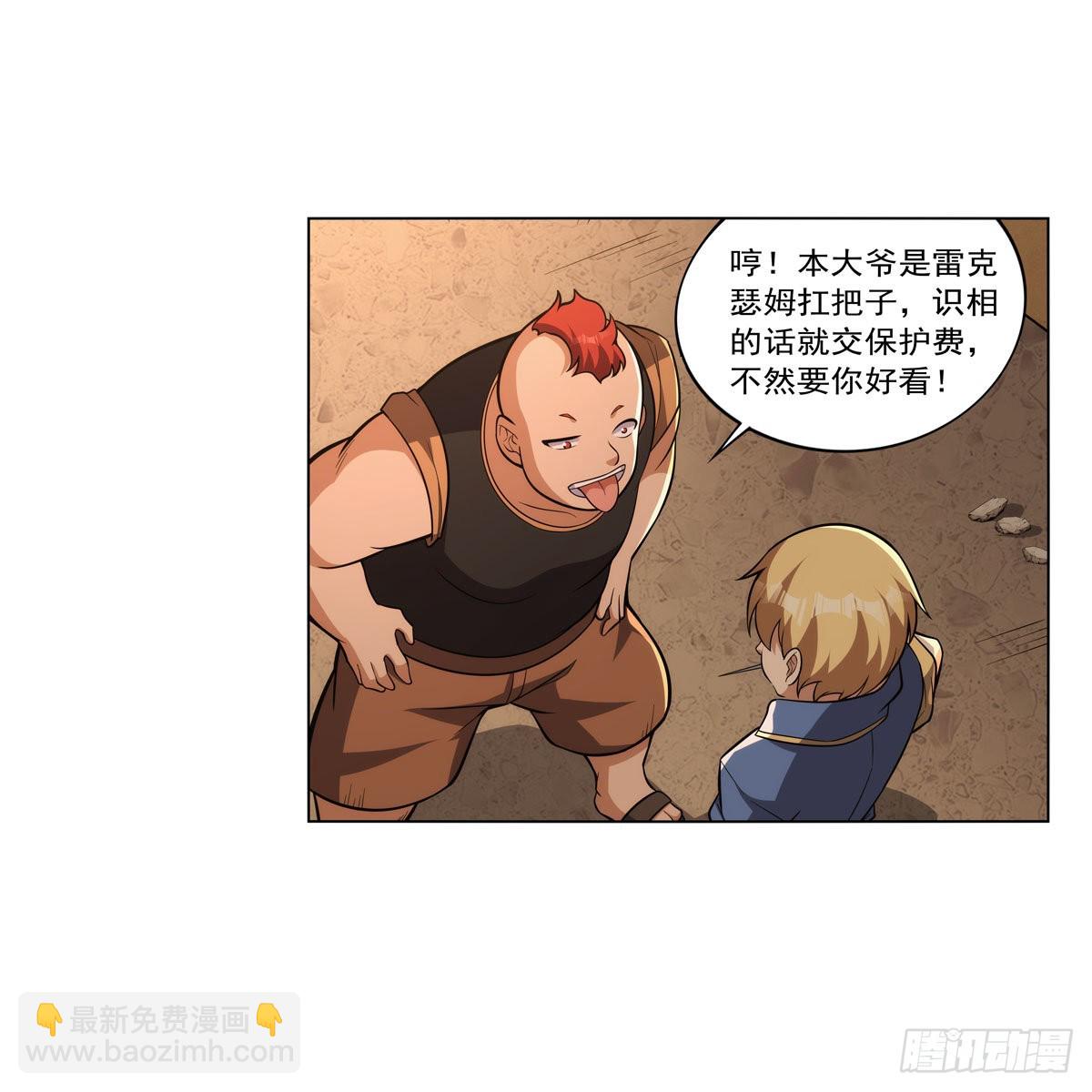 第327话 负罪感(1/2)-第330话