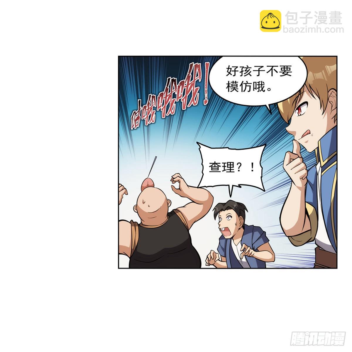 第327话 负罪感(1/2)-第330话
