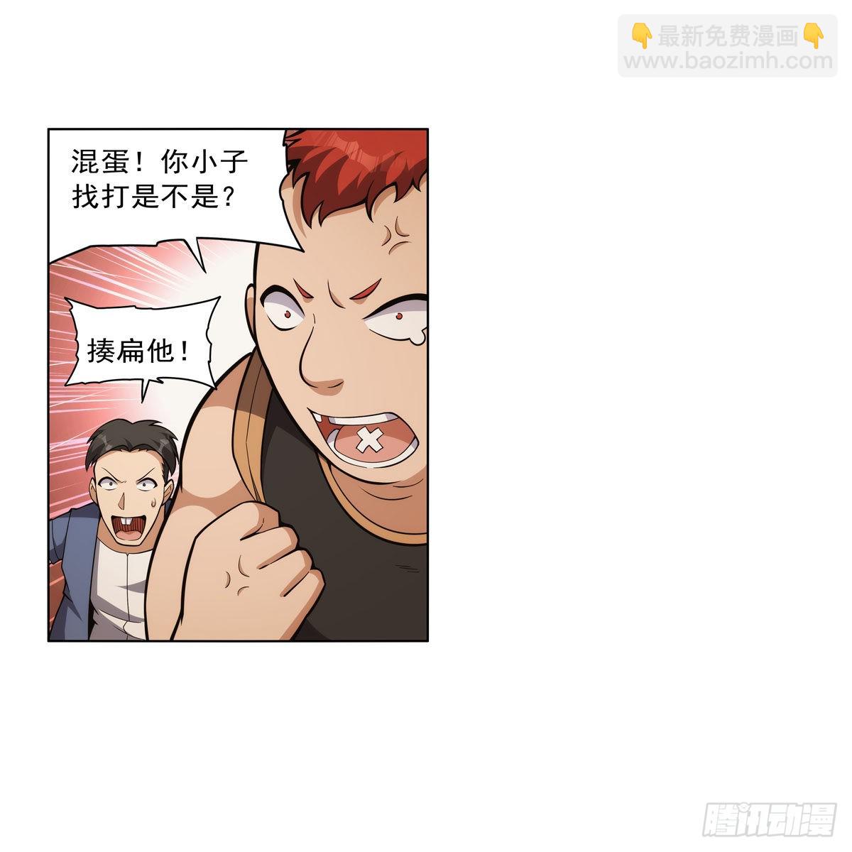 第327话 负罪感(1/2)-第330话