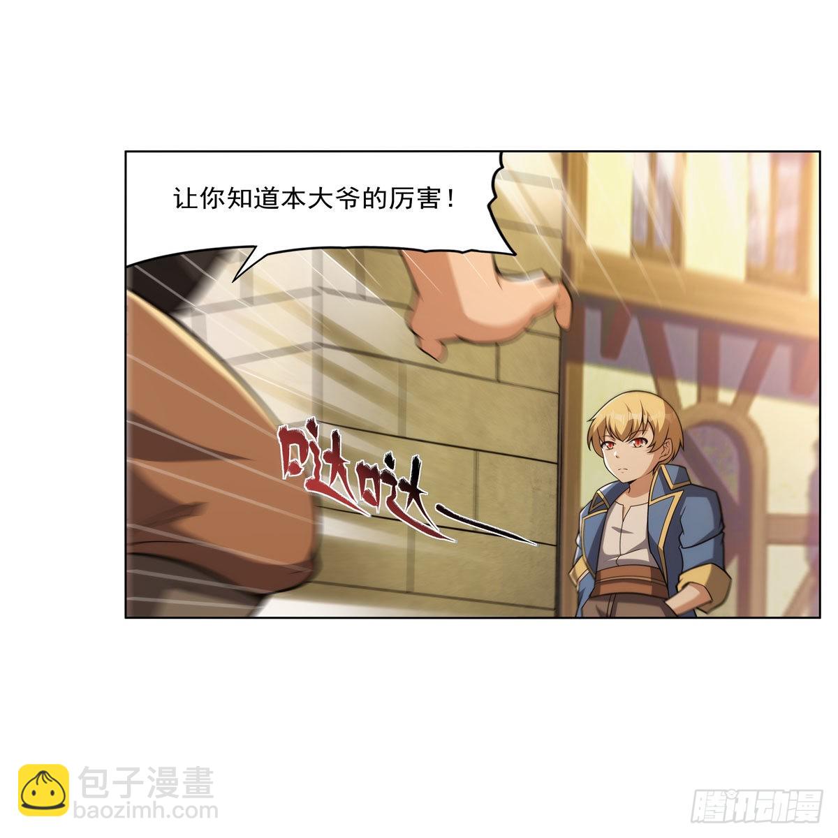 第327话 负罪感(1/2)-第330话