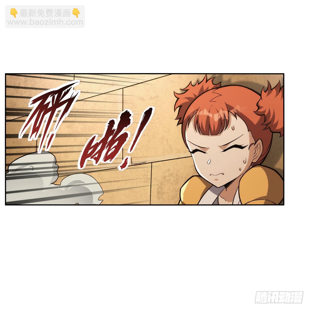 第327话 负罪感(1/2)-第330话