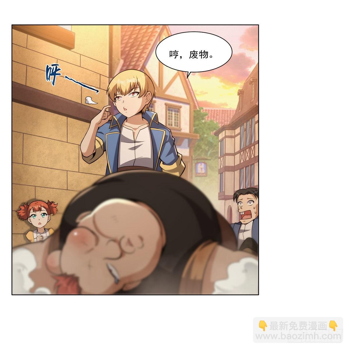 第327话 负罪感(1/2)-第330话