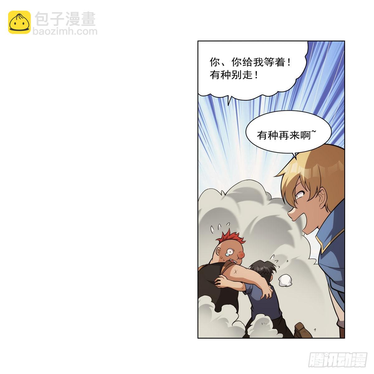 第327话 负罪感(1/2)-第330话