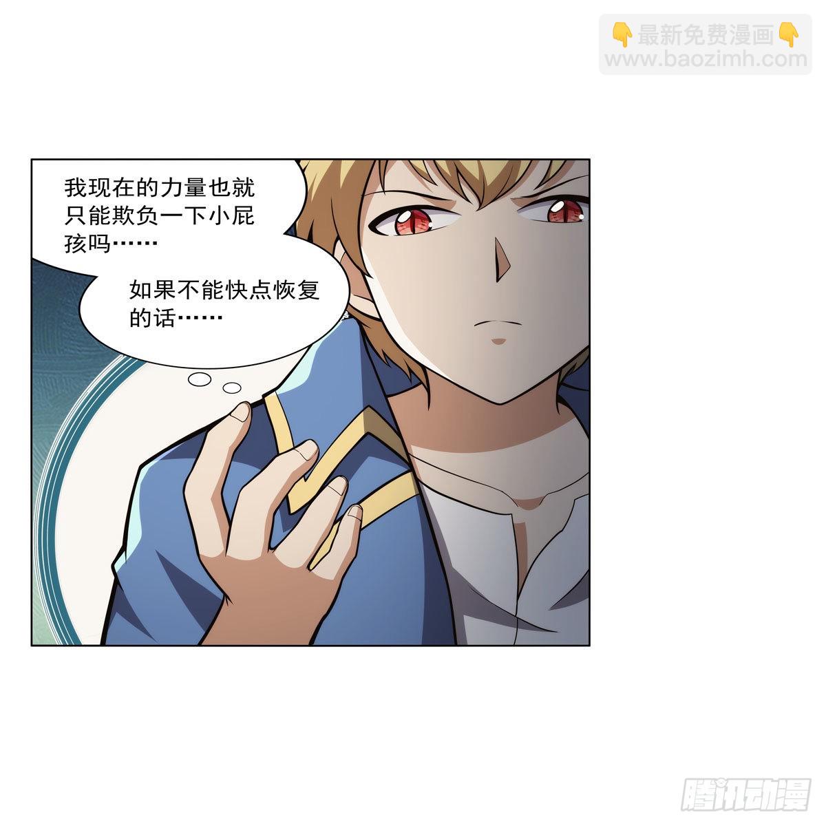 第327话 负罪感(1/2)-第330话