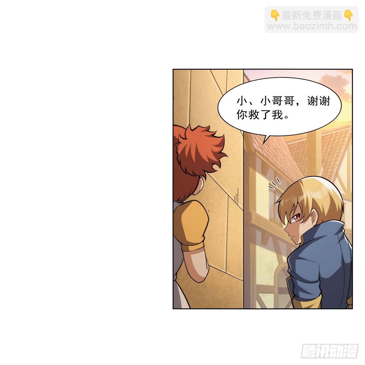 第327话 负罪感(1/2)-第330话