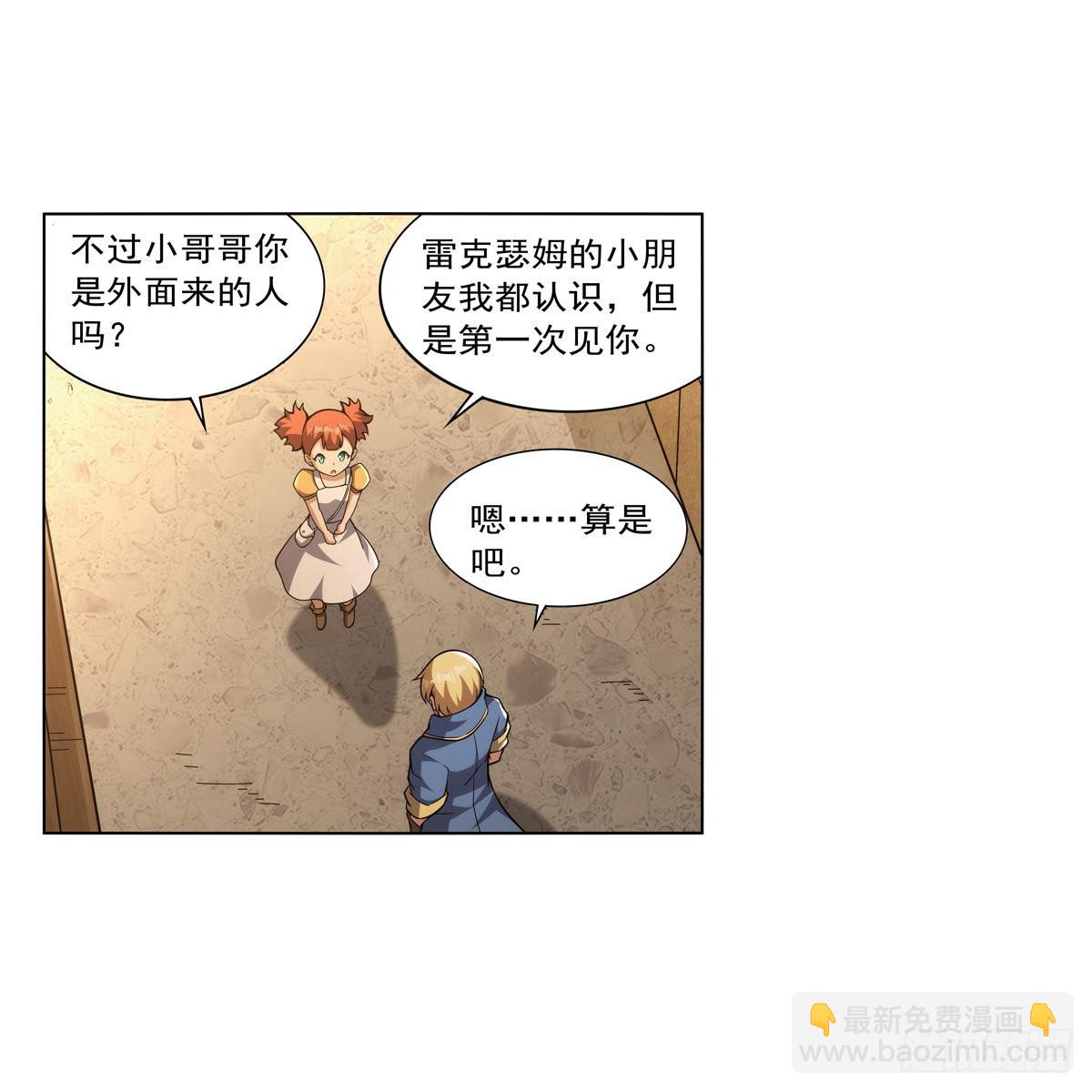 第327话 负罪感(1/2)-第330话
