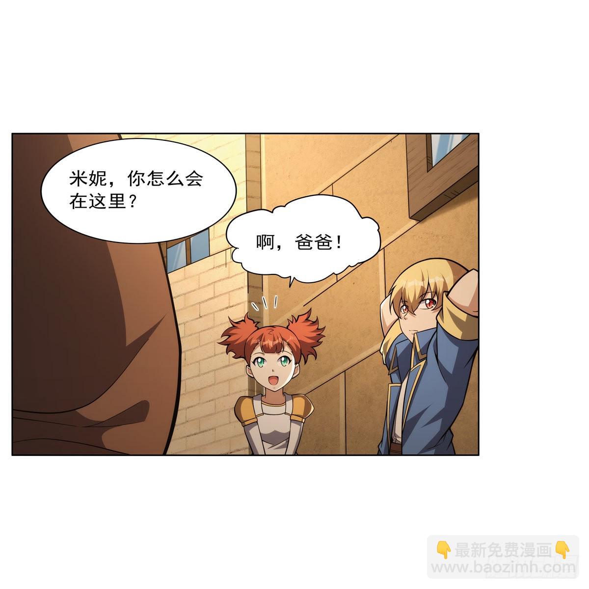 第327话 负罪感(1/2)-第330话