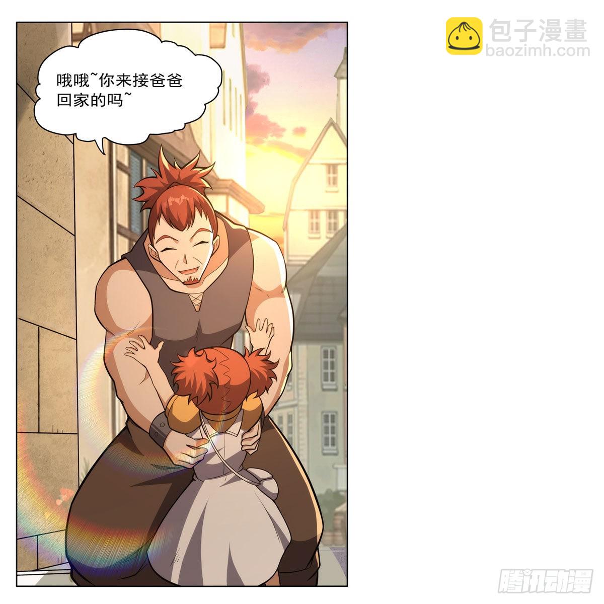 第327话 负罪感(1/2)-第330话