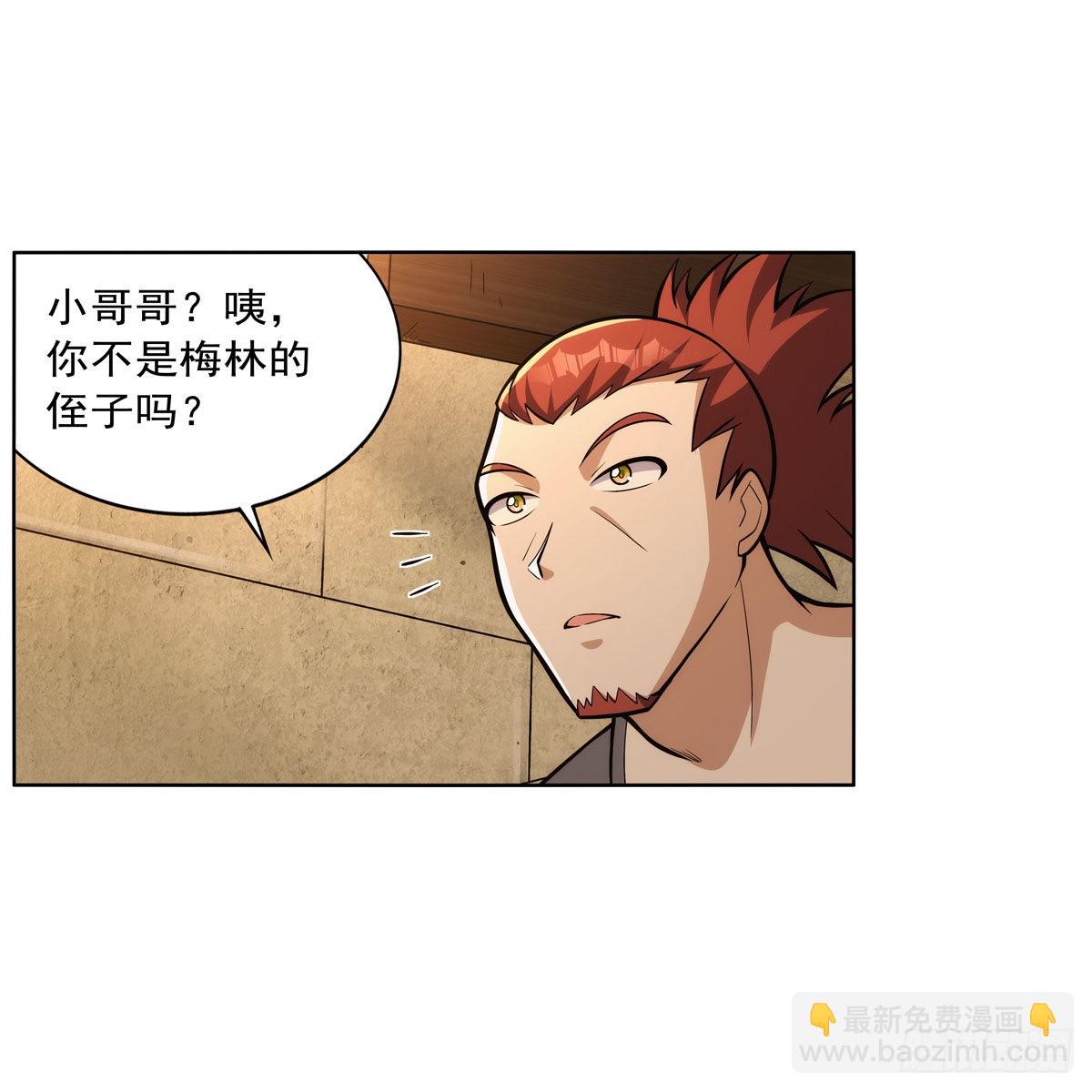 第327话 负罪感(1/2)-第330话