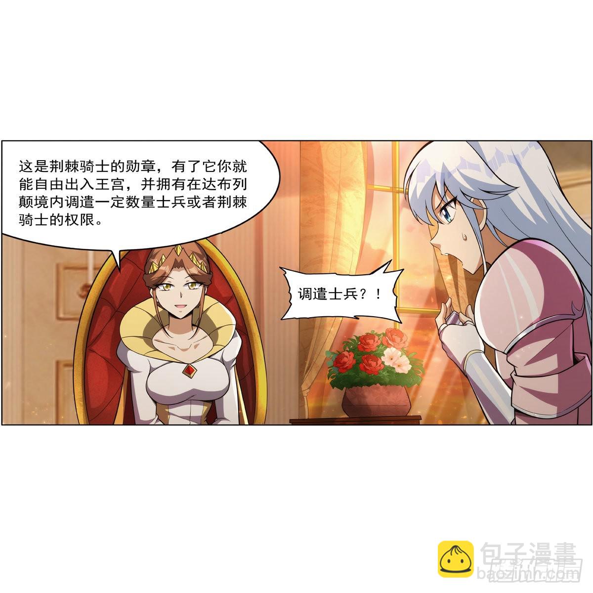 第327话 负罪感(1/2)-第330话