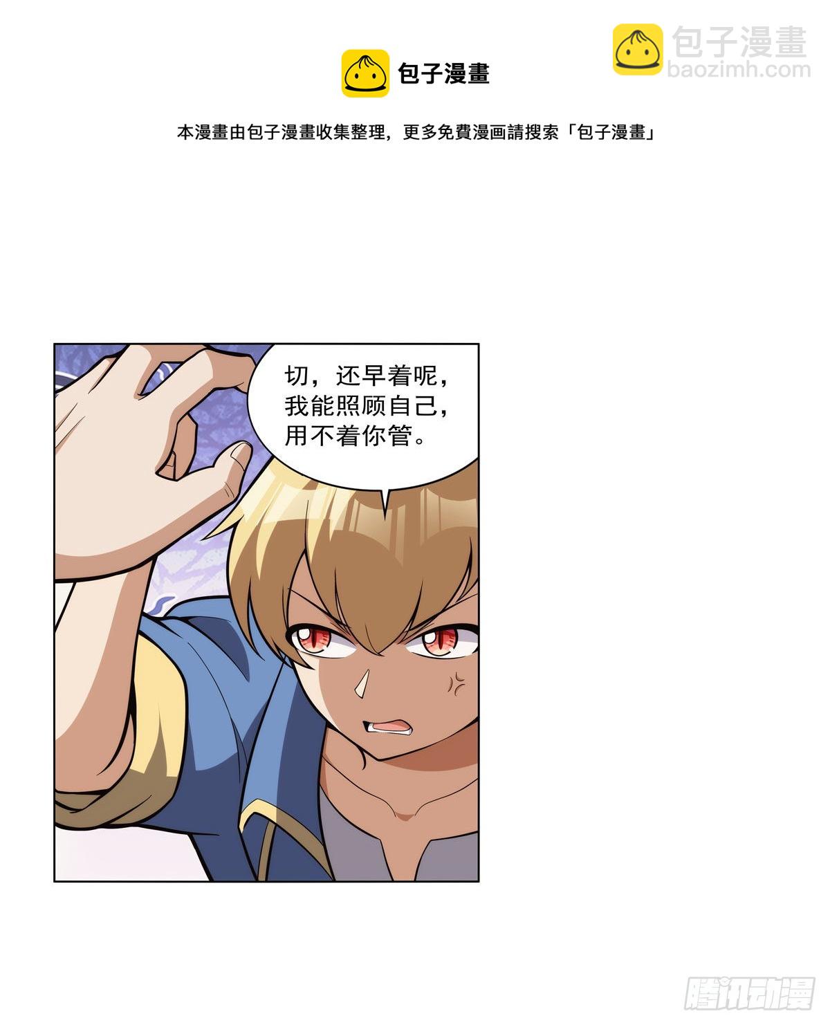 第327话 负罪感(1/2)-第330话