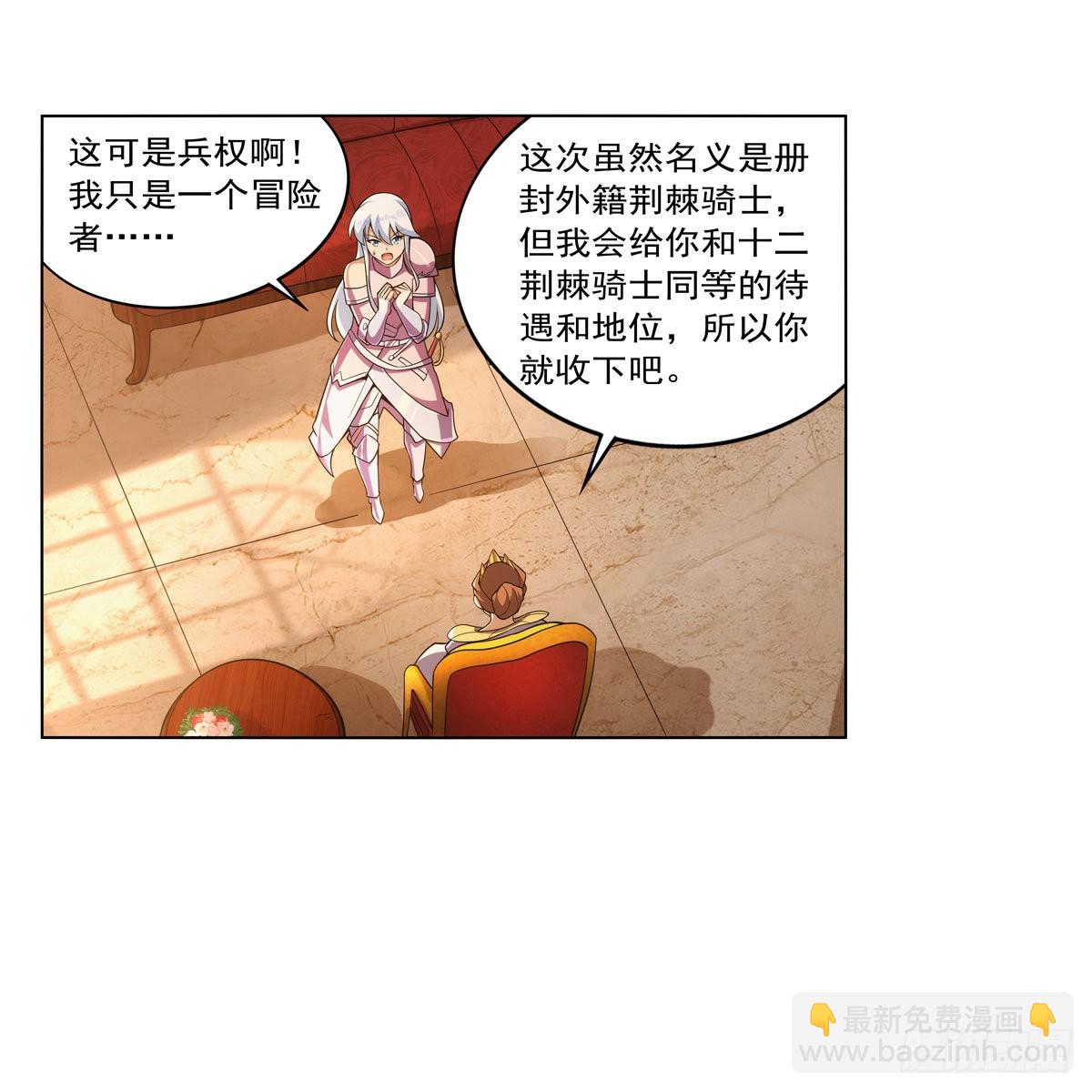 第327话 负罪感(1/2)-第330话